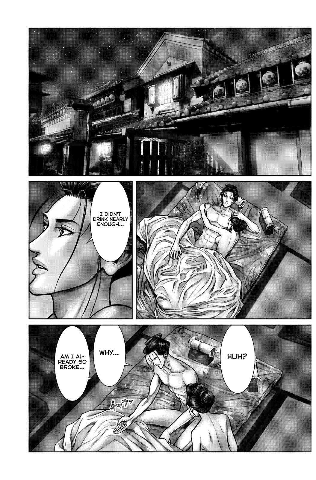 Gantz:E Chapter 21 5